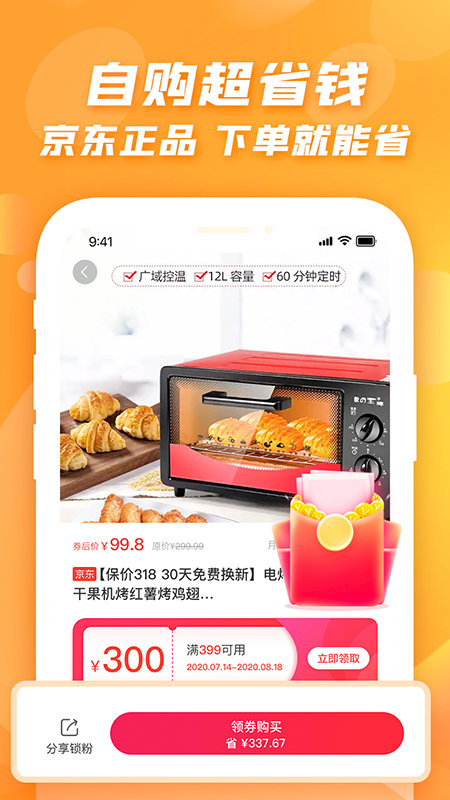 云邮丰疆 云邮丰疆