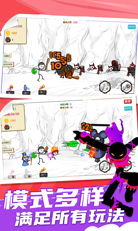 左右开弓 左右开弓