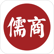 儒商书苑