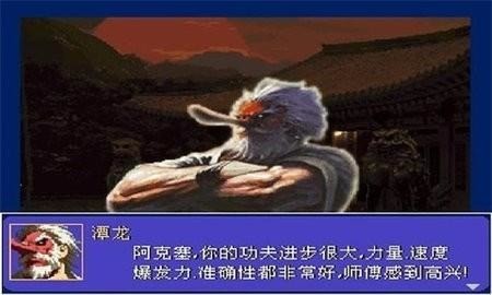 怒之铁拳 怒之铁拳