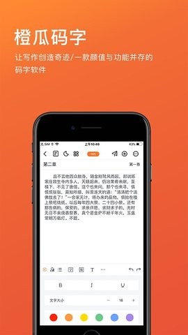 橙瓜 橙瓜