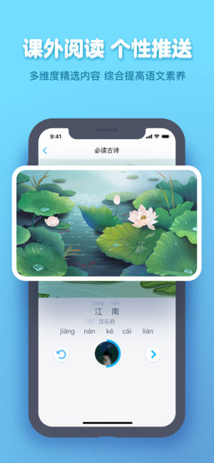 小盒学生
