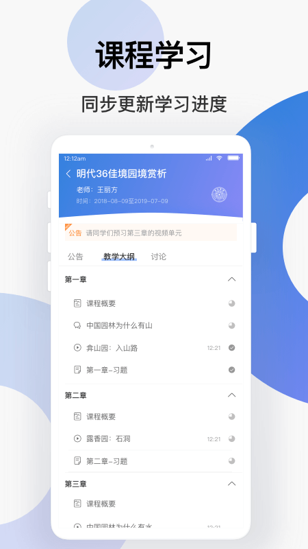 技师高级职称考试宝典
