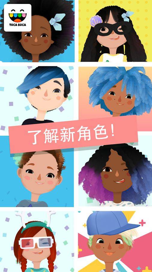 Hair Salon 3(托卡发廊3游戏下载)