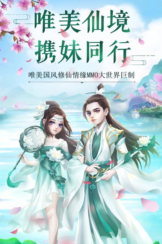 美女江湖 美女江湖