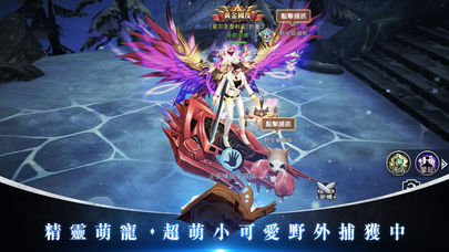 聖域：戰神法則