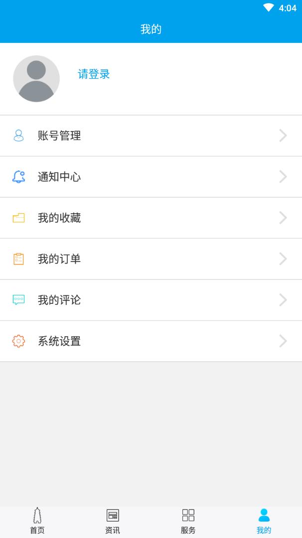 畅游东台