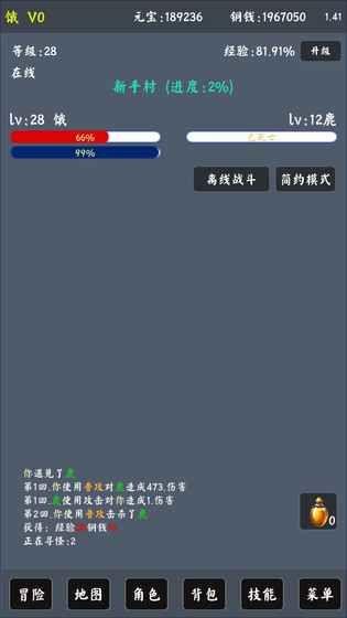 封神迹 封神迹