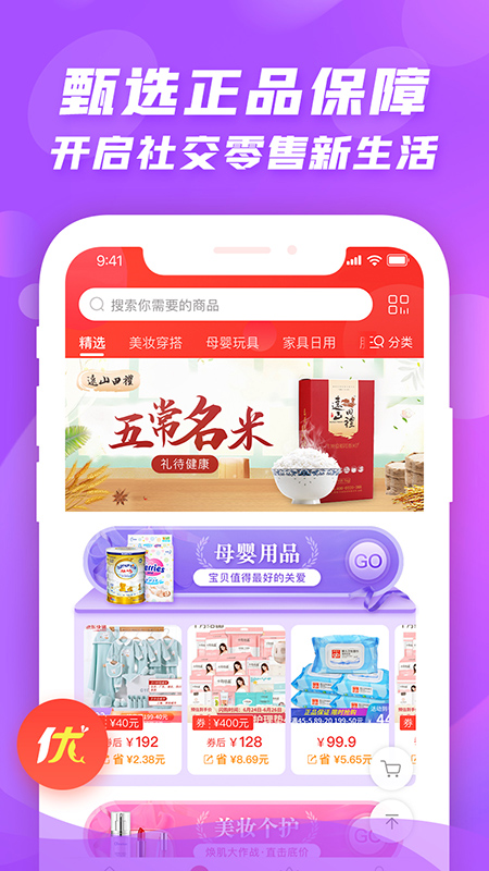 云邮丰疆 云邮丰疆