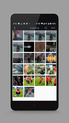 Instagram图片下载