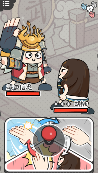 别逼胡桃出手