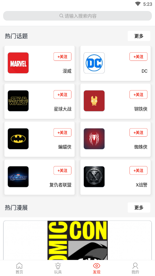 漫泡泡