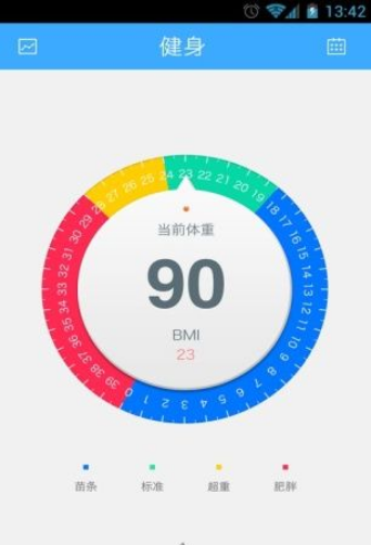 乐见运动 乐见运动