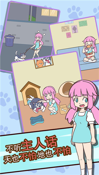 二哈去哪嗨官方版