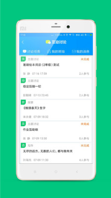 乐云校