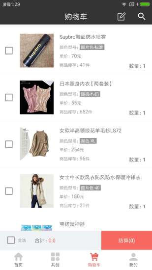 蚂蚁选美 蚂蚁选美