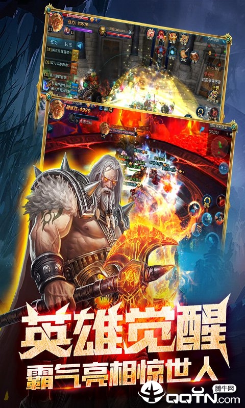 永恒之剑 永恒之剑