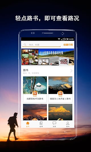 途图乐 途图乐