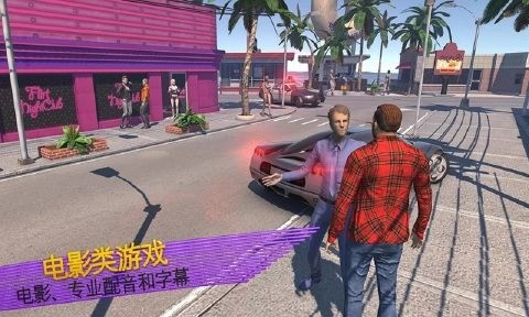 侠盗猎车手罪恶都市