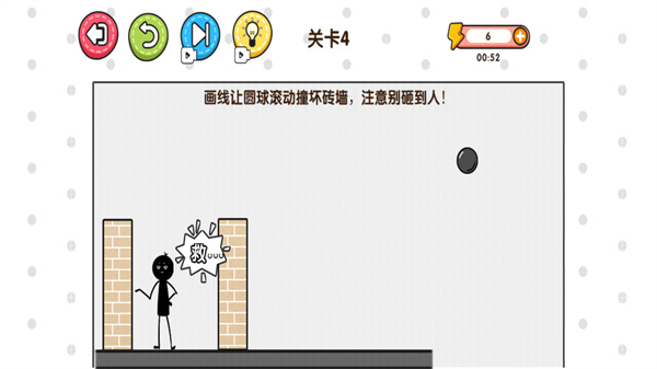 拯救火柴人公主手游