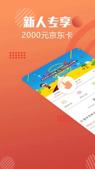 金贝猫理财 金贝猫理财