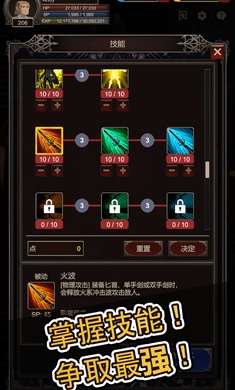探索者单机版 探索者单机版