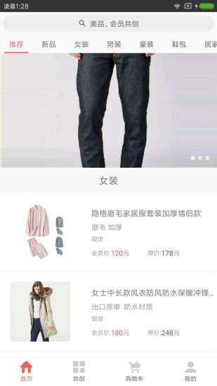 蚂蚁选美 蚂蚁选美