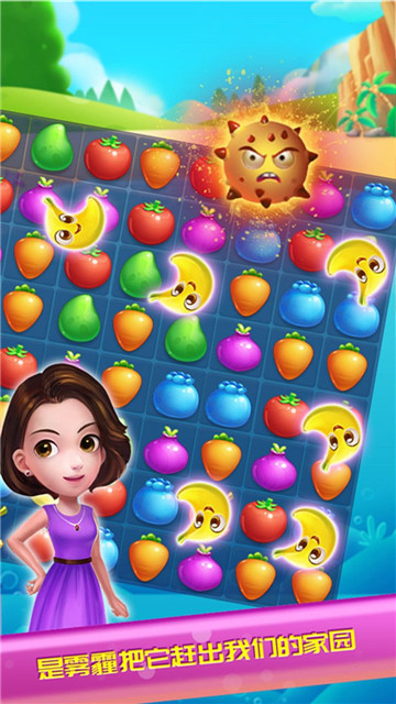 动物爱消除 动物爱消除