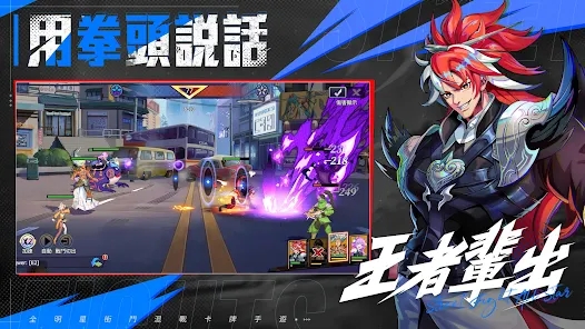 街机全明星