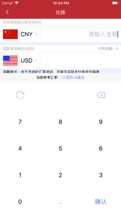 鐳達錢包