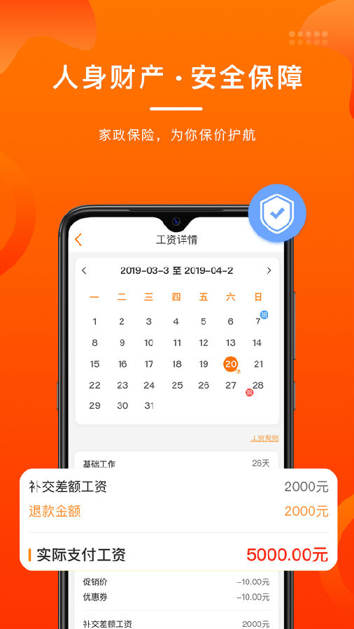 雇吧