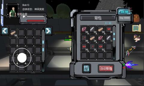 Oasis2200(绿洲2200)