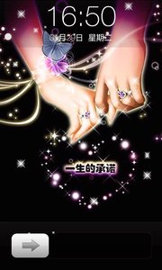 非主流文字控主题个性锁屏 非主流文字控主题个性锁屏