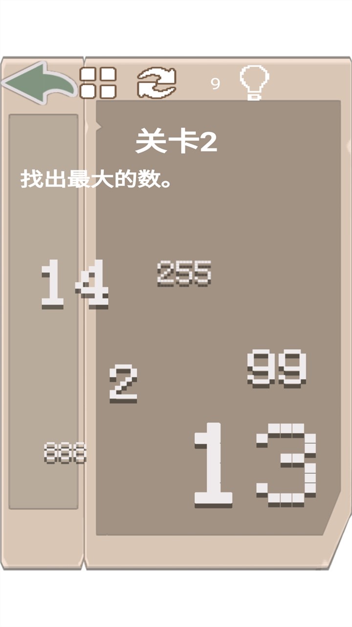 我的脑洞有点大