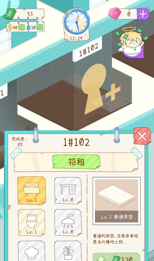 TenantsSimulator(租户模拟器) TenantsSimulator(租户模拟器)