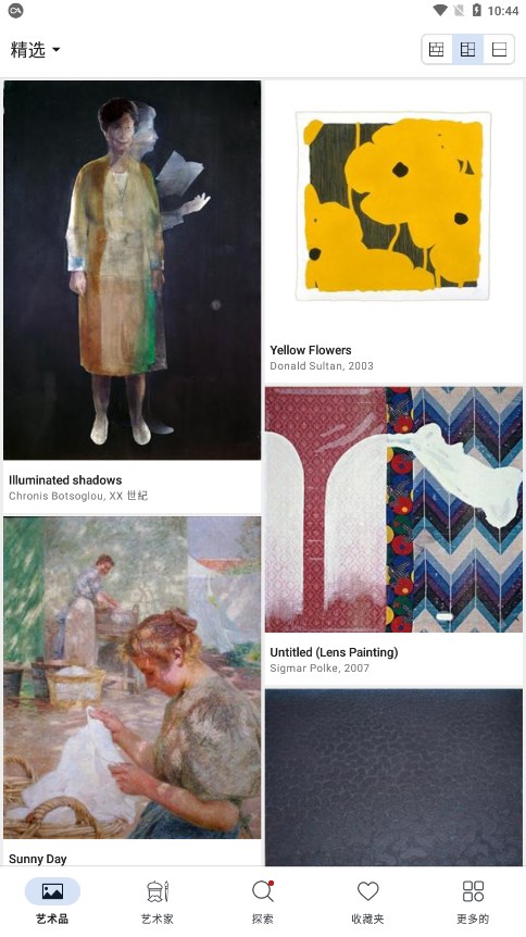 Artier美术作品绘画 Artier美术作品绘画