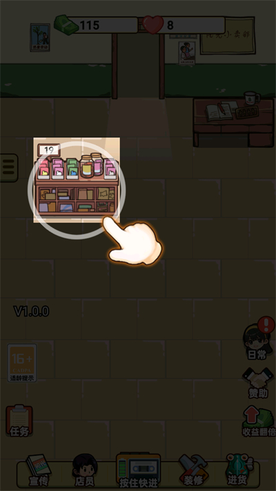 咸鱼也有翻身日