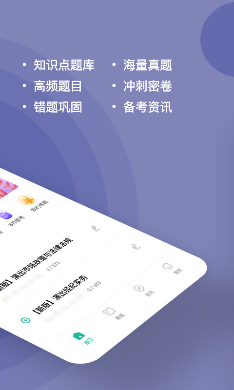 演出经纪人