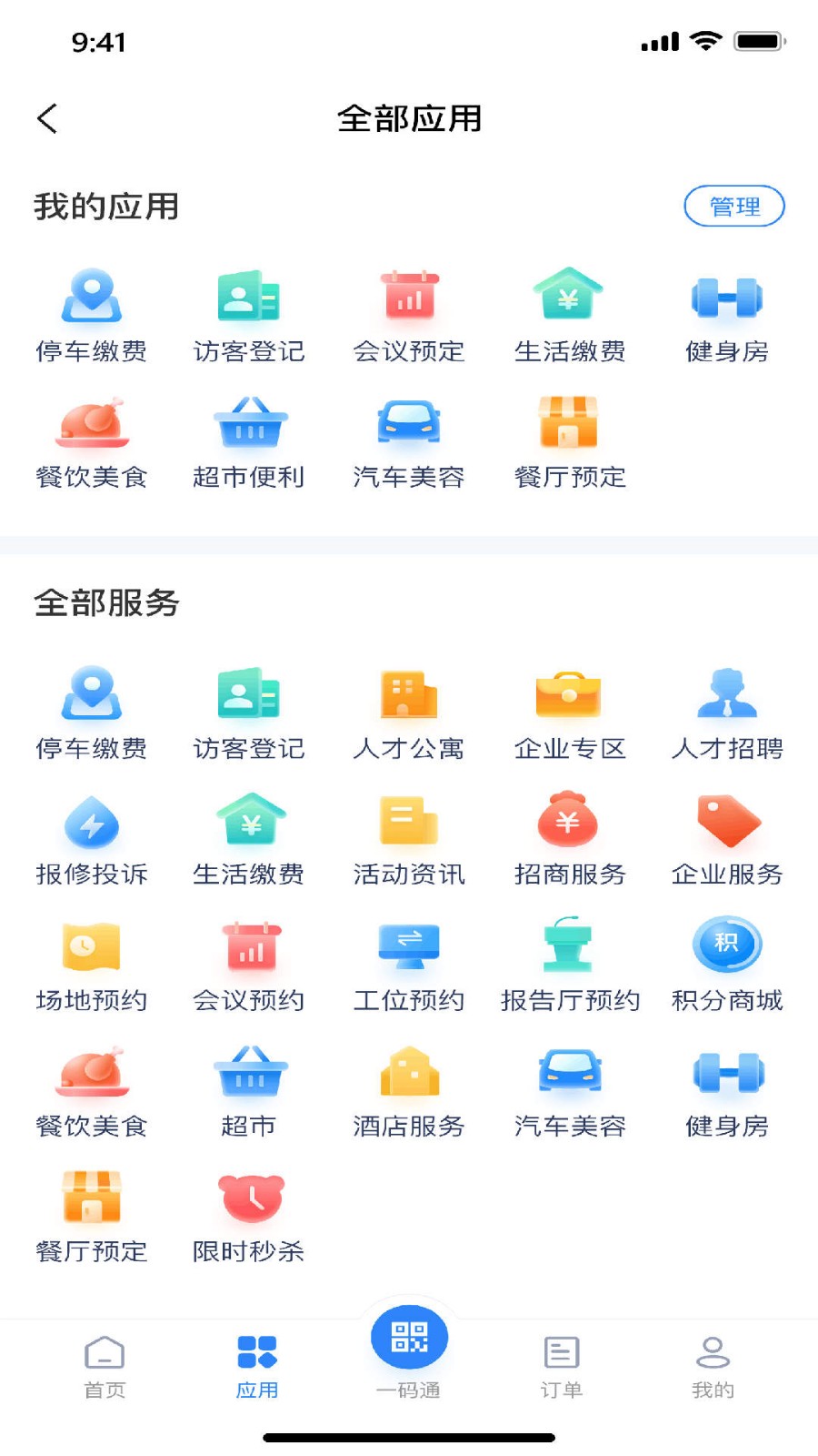 新悦汇