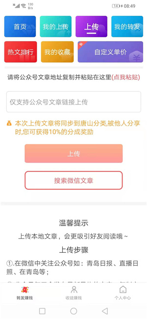 盈禾网
