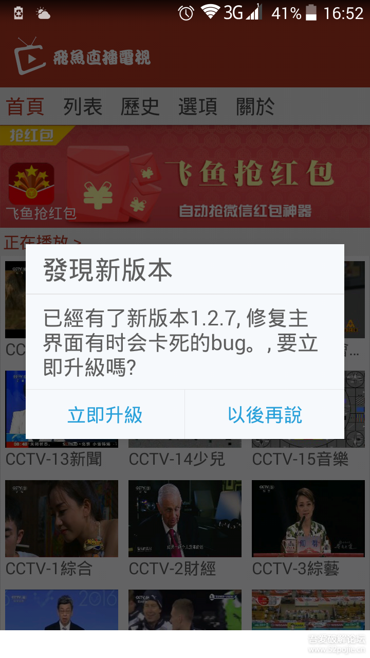 新世界动漫