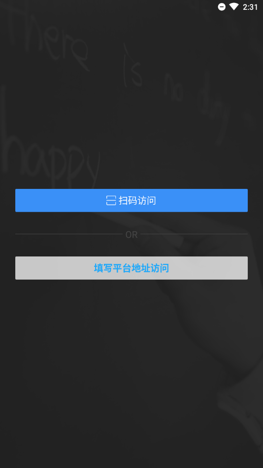 AVA云平台