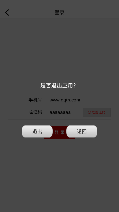 掌上家居 掌上家居