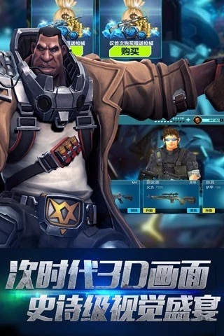 新兵