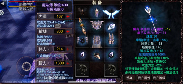 RelicWarrior3D