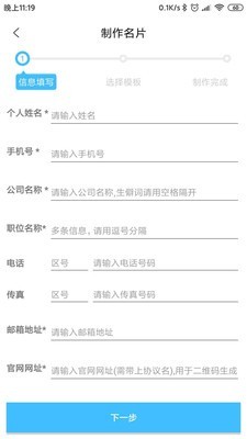 瑞雅名片
