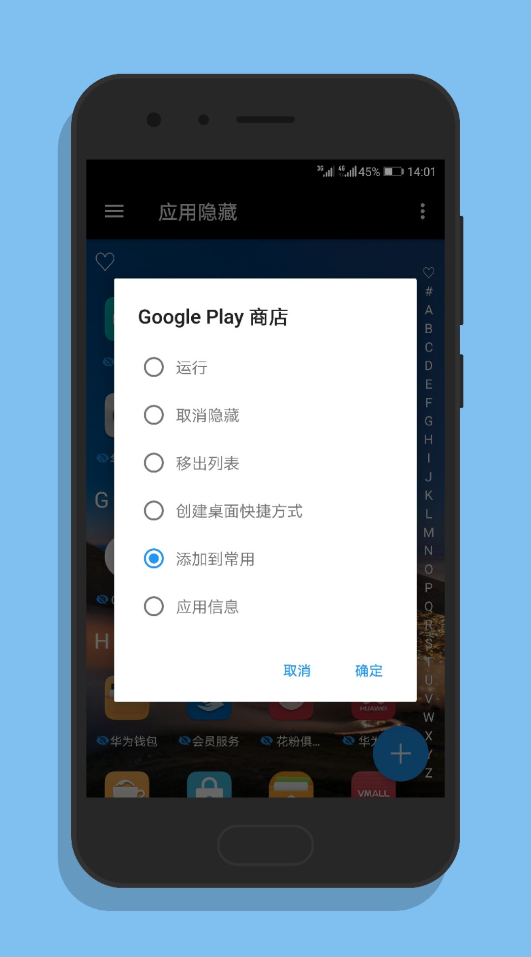 黑洞-隐藏冻结