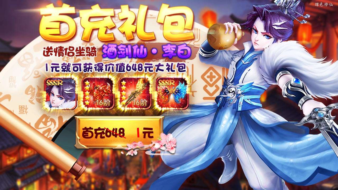 武踏苍穹 武踏苍穹