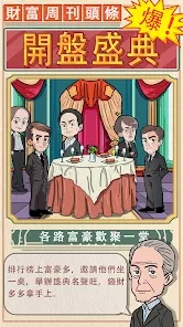 房東特煩惱