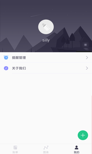 现金云贷速记